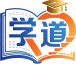 称骨算命